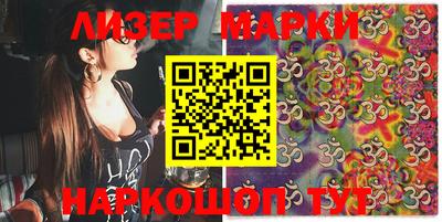 синтетический гашиш Бугуруслан