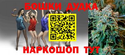 синтетический гашиш Бугуруслан