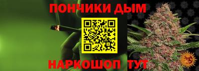 альфа пвп Будённовск