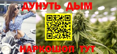 синтетический гашиш Бугуруслан