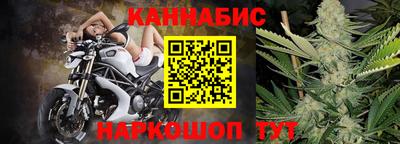 синтетический гашиш Бугуруслан