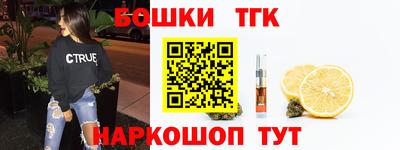 синтетический гашиш Бугуруслан