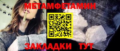 синтетический гашиш Бугуруслан
