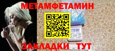 синтетический гашиш Бугуруслан