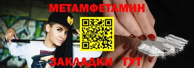 синтетический гашиш Бугуруслан
