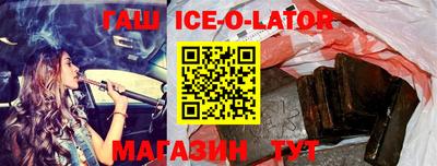 синтетический гашиш Бугуруслан