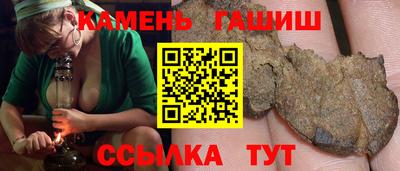синтетический гашиш Бугуруслан