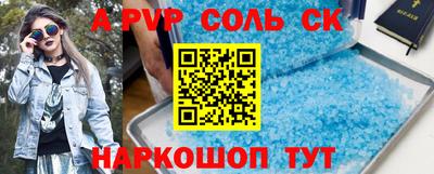 герыч Бузулук