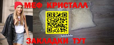 синтетический гашиш Бугуруслан