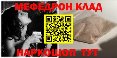 синтетический гашиш Бугуруслан