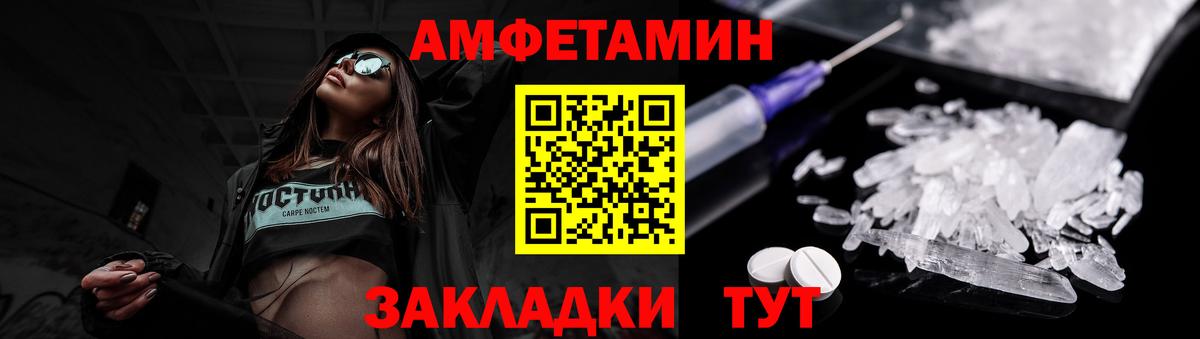 Надым  Первитин винт  Вход с VPN 