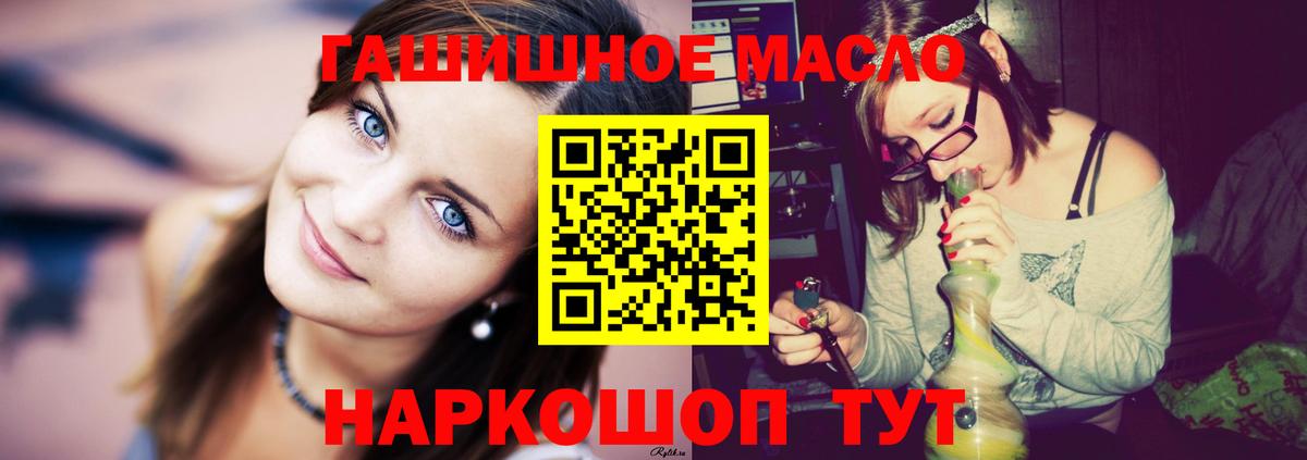 ЭКСТАЗИ Надым