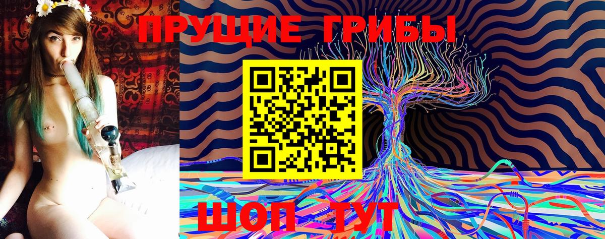 МЕФ  ГАШ  Конопля  МДМА  Меф МЯУ МЯУ   Alpha-PVP СК кристаллы  Вход с VPN  Надым  Кокаин 