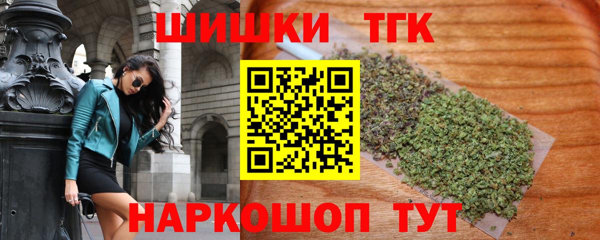 Конопля марихуана  Каннабис White Widow  Вход с VPN  Марихуана планчик  Надым  Конопля семена 