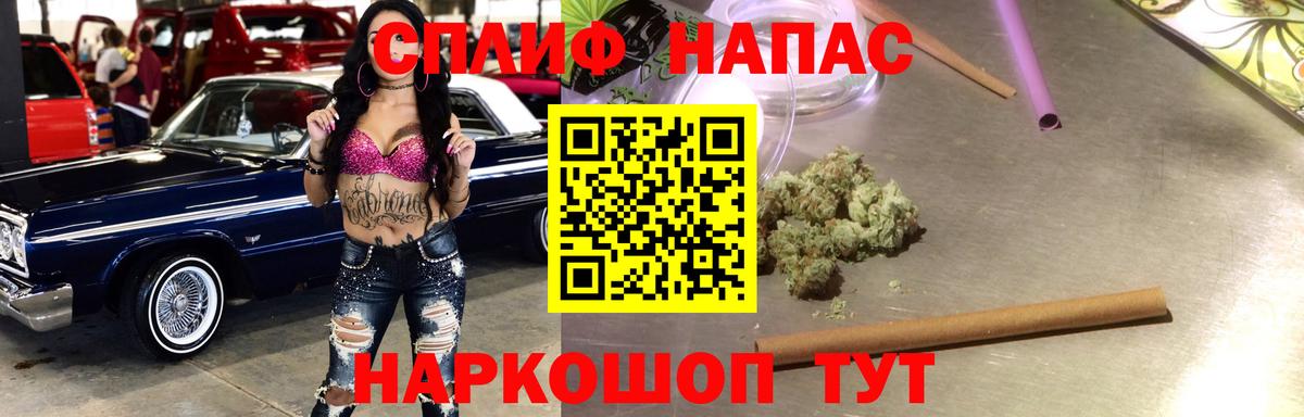 Марихуана планчик Надым